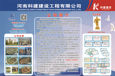 开云手机登录入口锦艺四季城香雅苑项目 喜迎河南数字建筑年度峰会优秀项目观摩